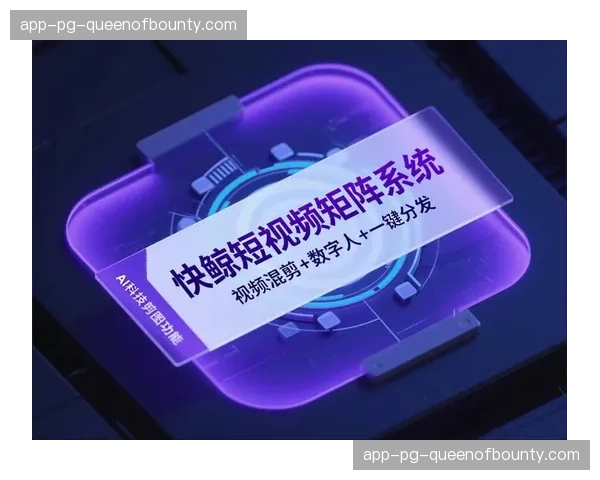 自动化剪辑系统进入系统重构期 支撑起高频次短视频的即刻产出